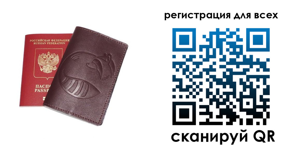 прописка ребенка в Белоозёрском