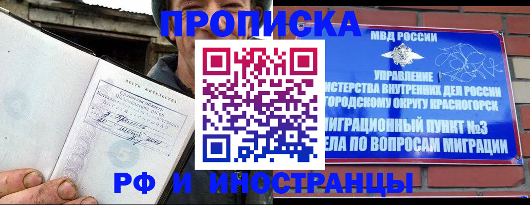 регистрация для школы в Белоозёрском