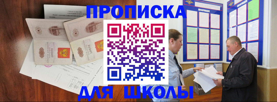 форма 3 в Белоозёрском